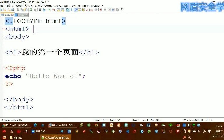 编程基础(html;JavaScript;php等前端语言介绍)哔哩哔哩bilibili