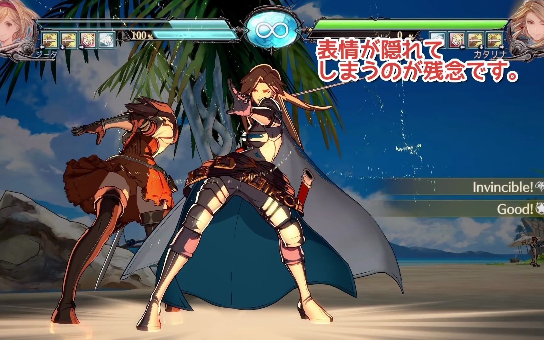 《碧蓝幻想VS》关于姬塔的神秘视角的14种操作技巧_哔哩哔哩_bilibili
