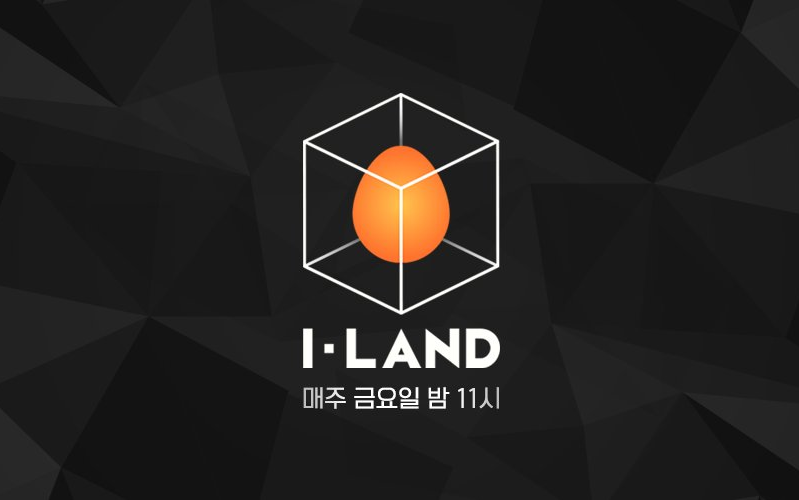 [图]I-LAND/iland Behind幕后花絮 合集 ※完结※