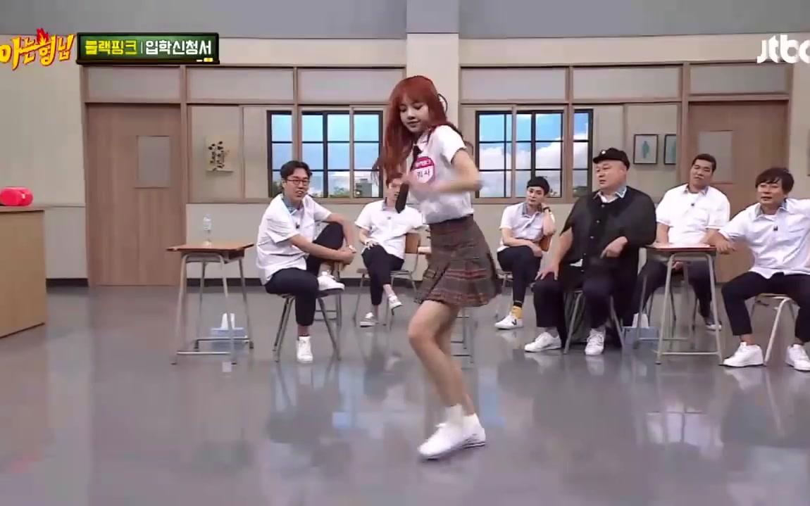 blackpink舞蹈机器lisa舞蹈小合辑撩人的身材比例了解一下