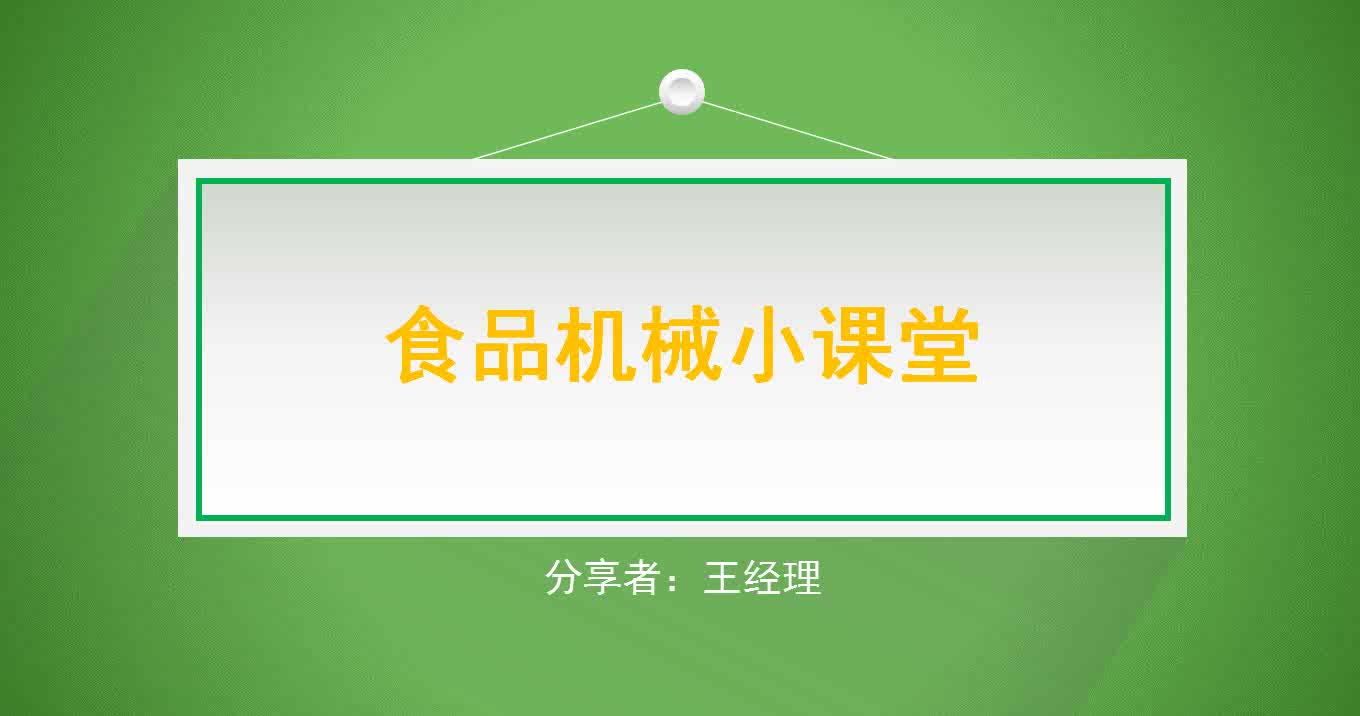 心棒自动切断玉米膨化机价格|图片|参数|视频哔哩哔哩bilibili