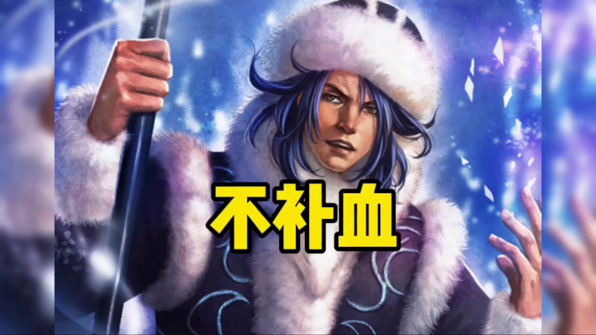 英雄杀-8人场,不补血,慢慢消耗能加血的主公.陈胜系列.