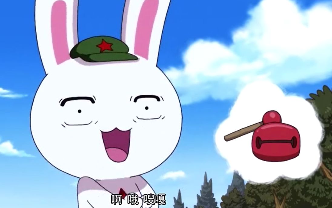 【那年那兔那些事】内涵向,兔子终于发现了脚盆鸡,哦