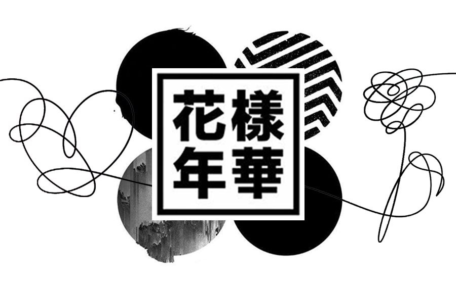 分p中字合集bts花样年华世界观