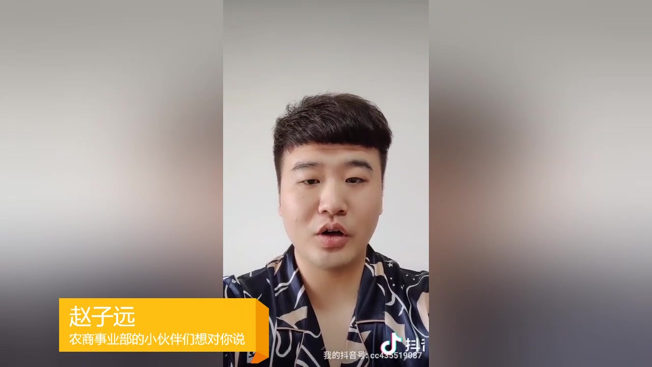 赵子远中科金财年陈活动