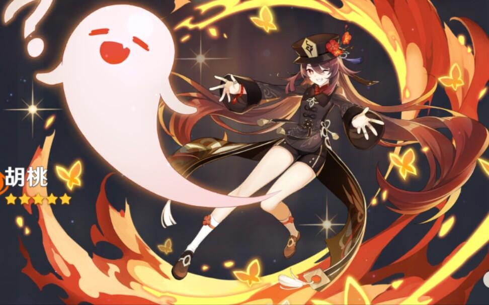 原神】胡桃大战史莱姆_哔哩哔哩_bilibili