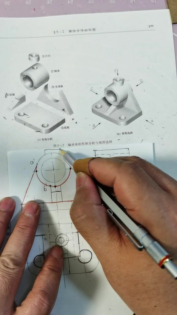 [图]南工大工图答疑蒋(4.3)(2)