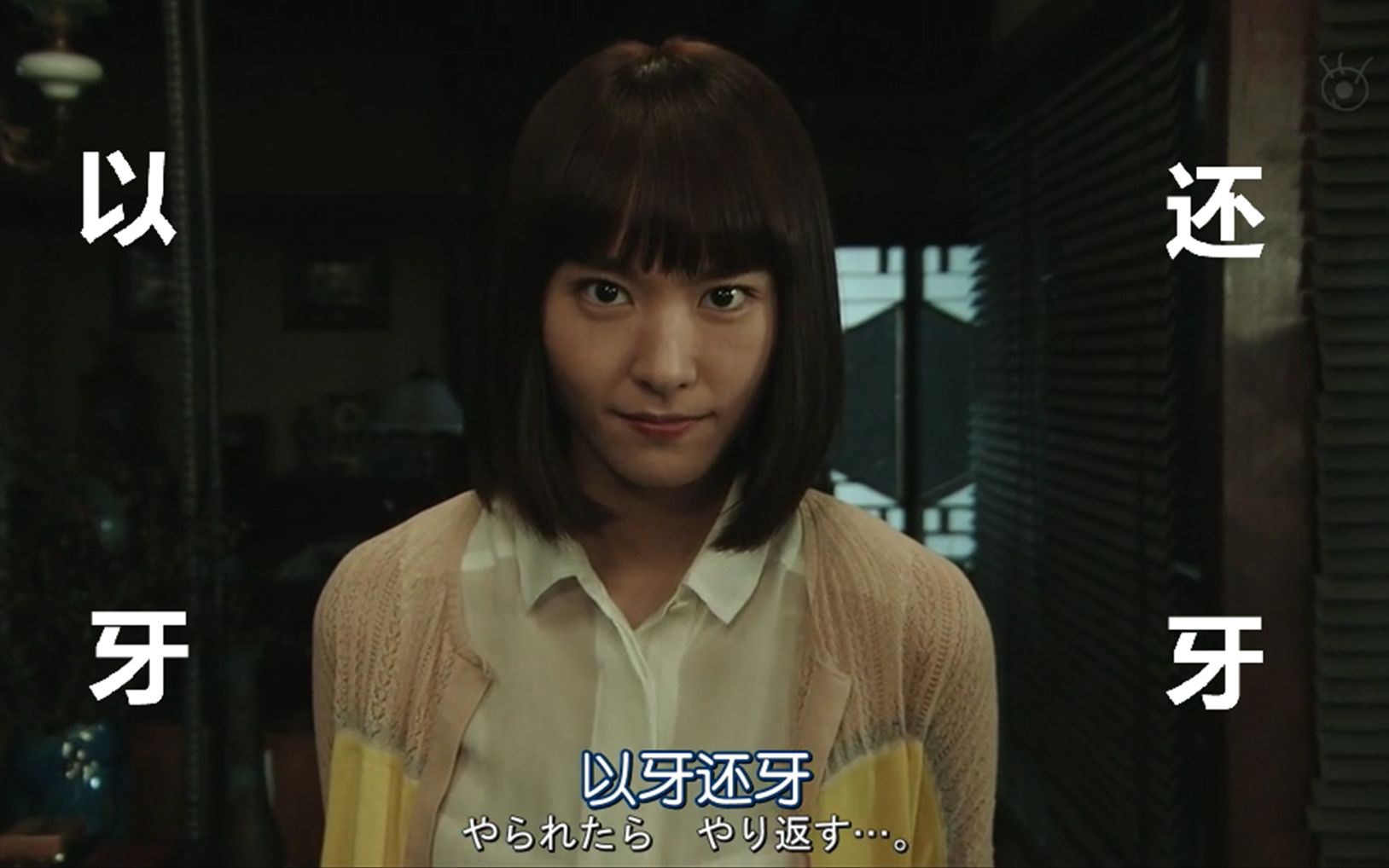 呆萌老婆十倍奉还李狗嗨新垣结衣gakki名场面legalhigh