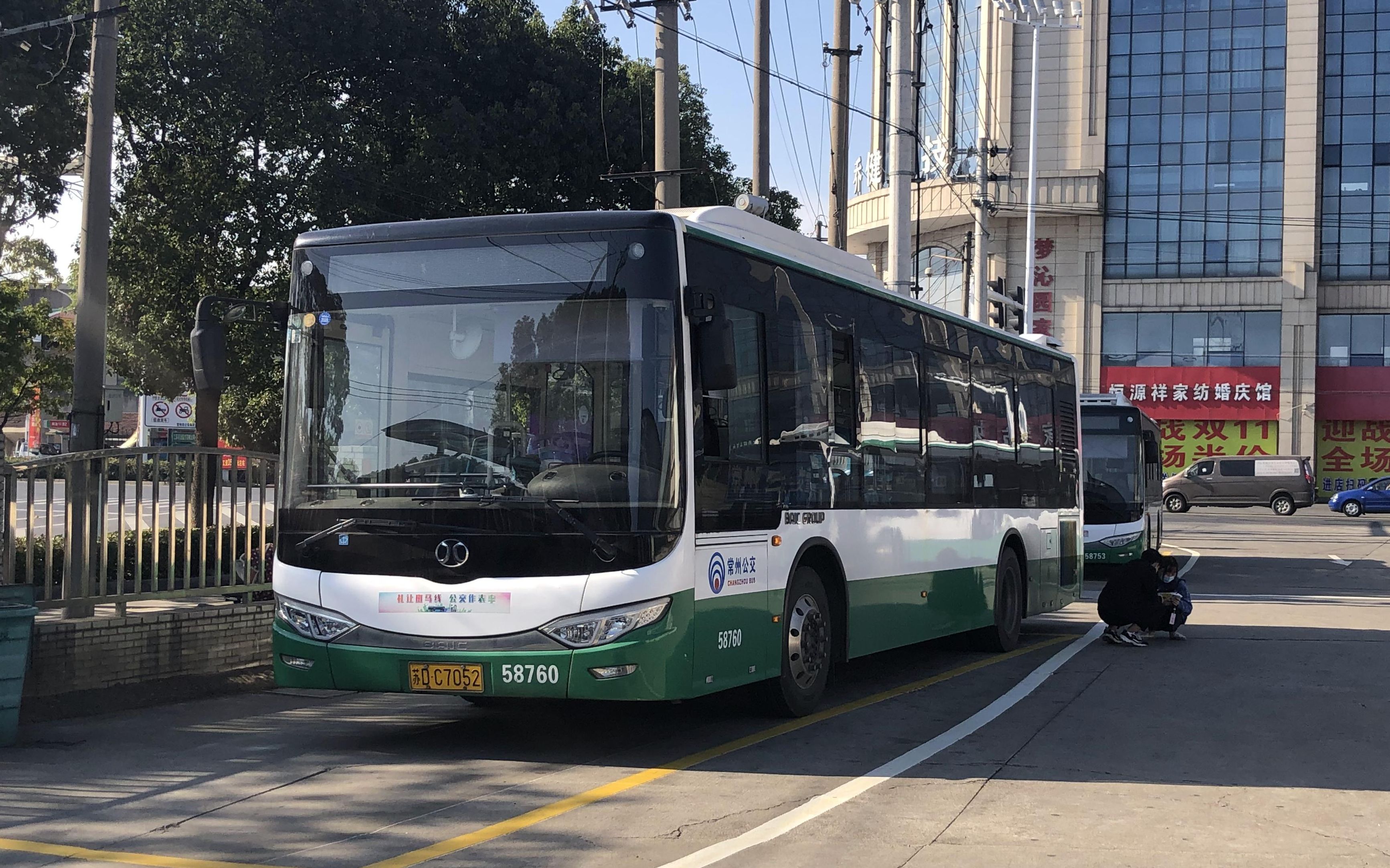 合作稿【常州公交】336路 雪堰公交站→漕桥 第一视角pov