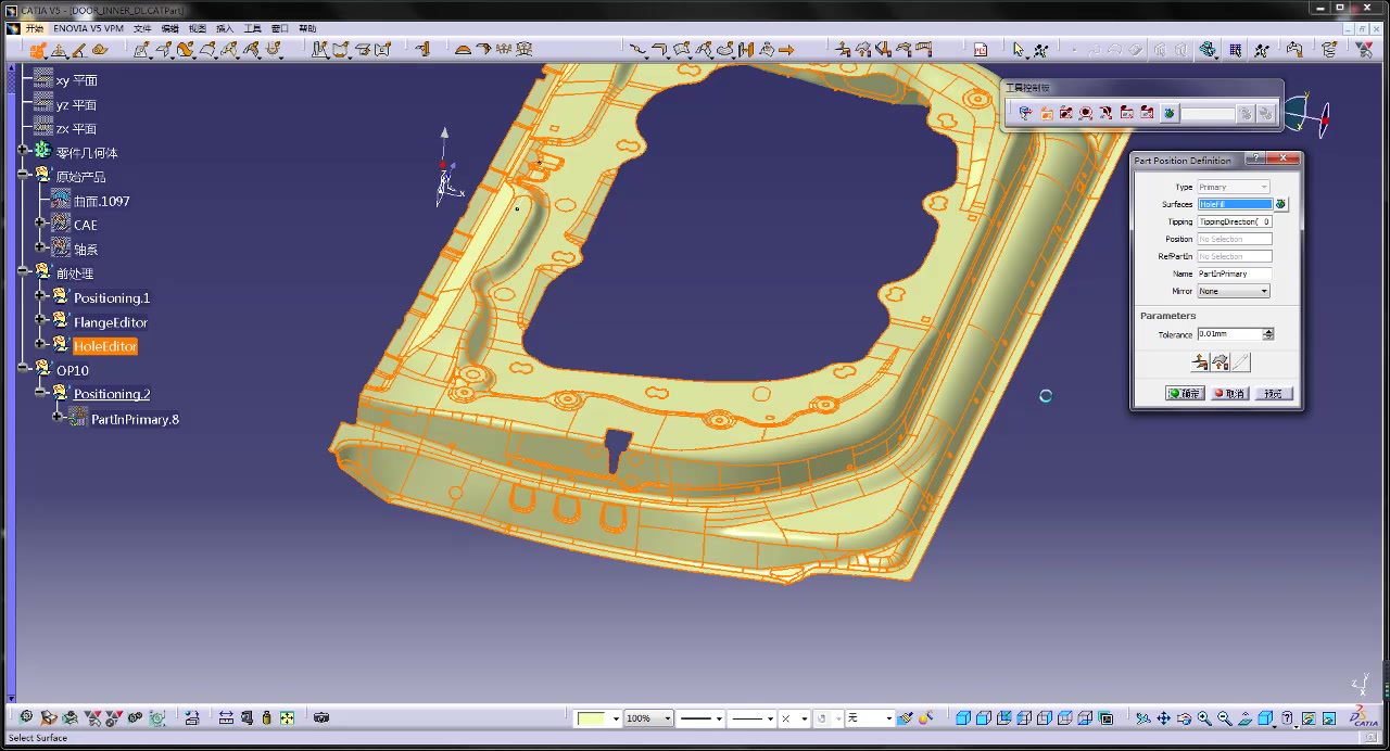 Catia 汽车大型铸件模具拉延工艺设计视频教程哔哩哔哩bilibili