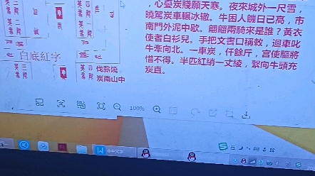 郡子求诸己,小人求诸人.君子遇到困难问题先从自身找原因,而小人出现麻烦总是想方设法推卸责任,撇清自己从不会去反思自己,从自身找原因.哔哩...