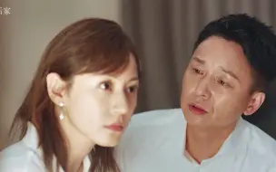 Télécharger la video: 这样自私的男人不配再婚，直接守着儿子过吧