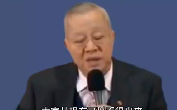 曾师告诫有些钱是不能赚的,不要去发战争财,更不要去发国难财,否则最后一定遭殃#国学智慧 #传统文化 #传递正能量哔哩哔哩bilibili