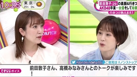 前田敦子 阿酱为了孩子吃辣吃到喷火有吉大师看了都心疼 元akb48 4 13 哔哩哔哩 つロ干杯 Bilibili