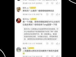 咋说呢，娱乐吧，不评价