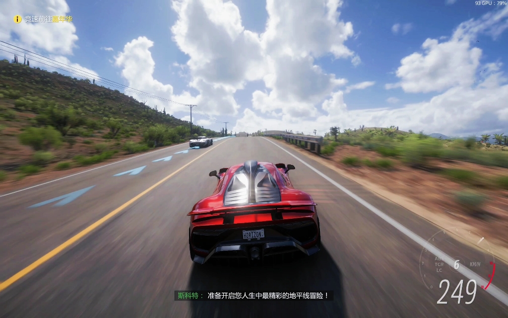 笔记本3060 2k超过画质加持下的地平线5