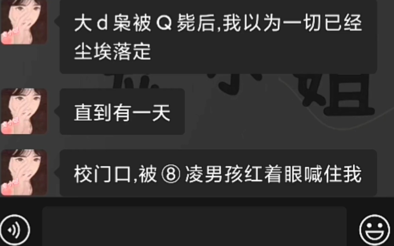 [图]他是她的罪人，她是他的救赎…他只能是她胸口上最闪亮的一枚勋章