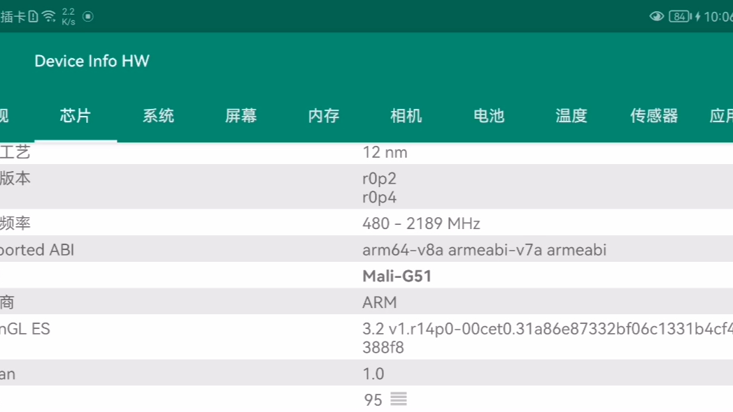 麒麟710f4 128手机大战原神4.5国际服(关闭录屏提升帧数)