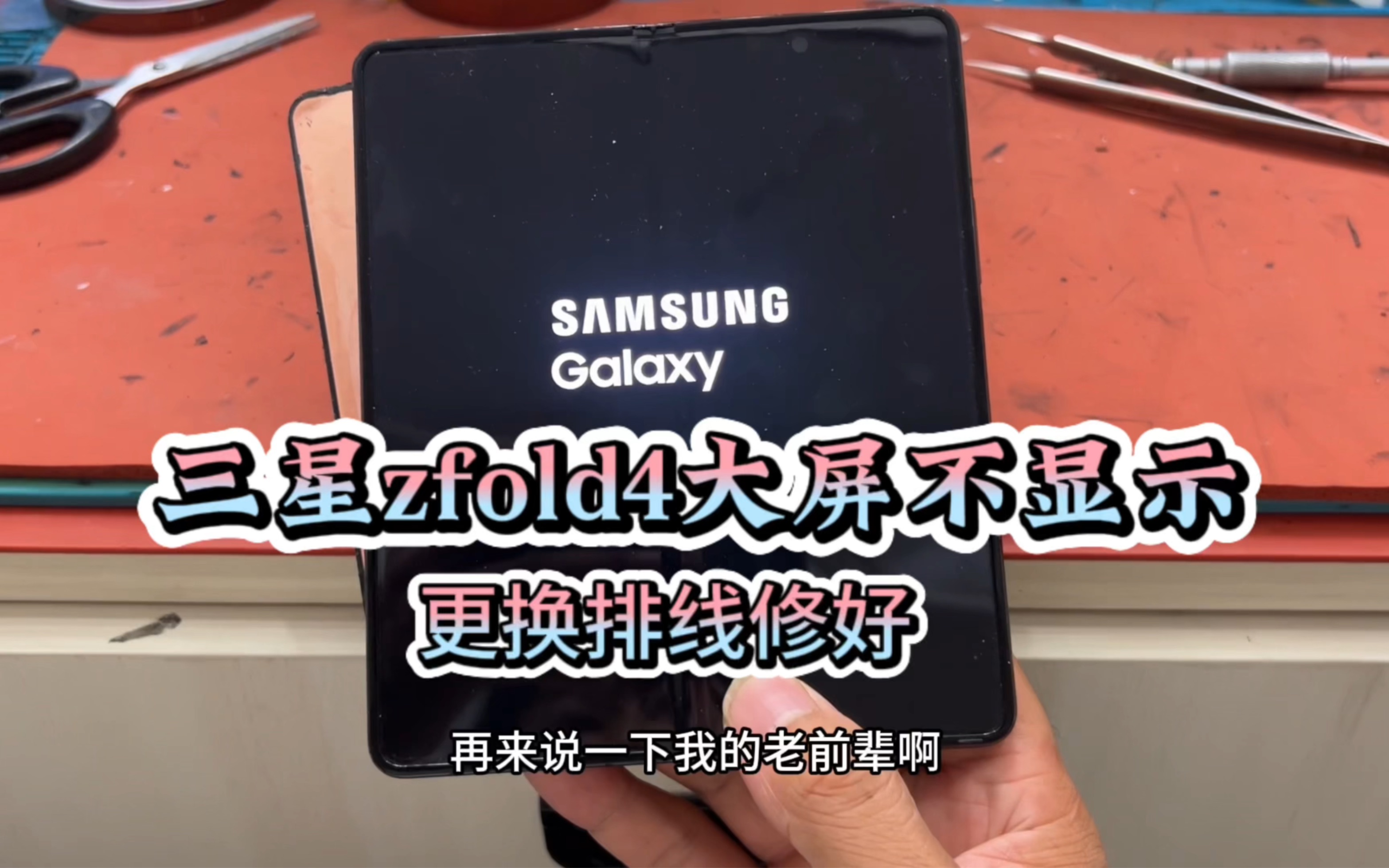 【南昌寄修维修中心】视频加载中,速速查收惊喜!哔哩哔哩bilibili