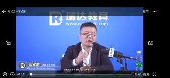 Download Video: 法硕考试，到底要不要背《考试分析》