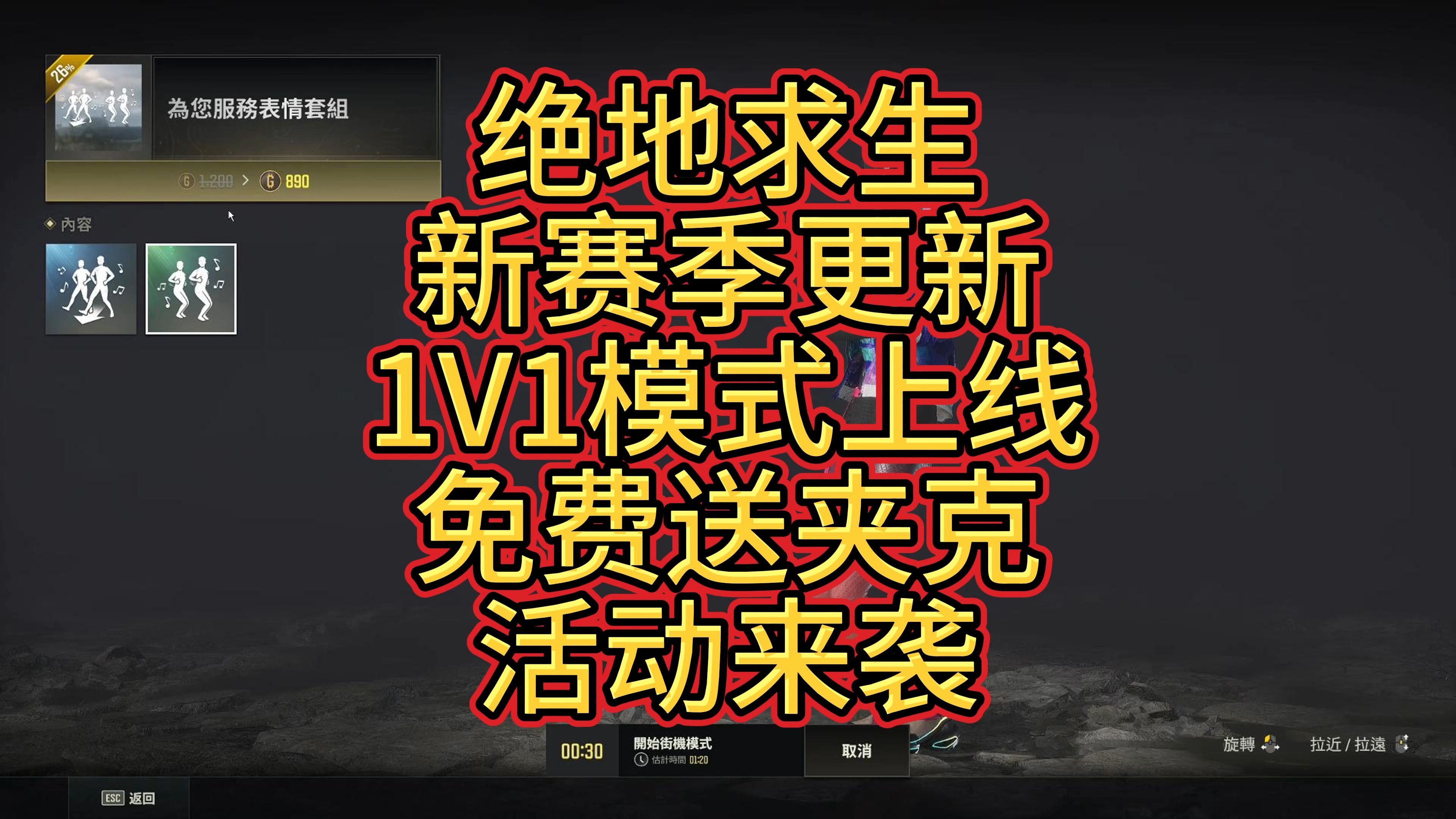 画面与实际操作优化完善感觉