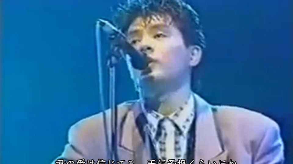 恰克与飞鸟 - 天気予报の恋人 现场版 1990 双语字幕