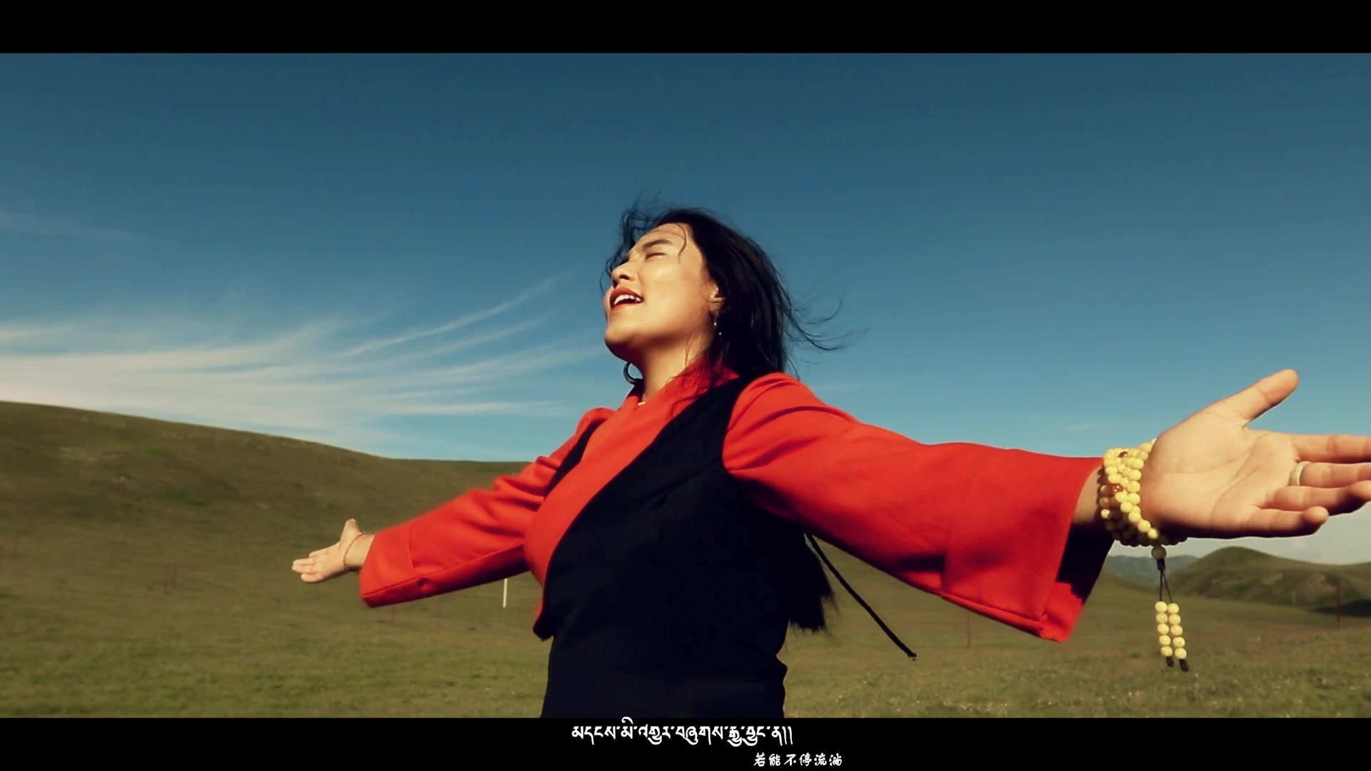 歌曲:真爱如画 演唱: 央金拉姆