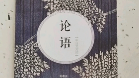 东北切蒲英朗读 论语学而时习之 日语汉文训读体 Voiceroid 哔哩哔哩 つロ干杯 Bilibili 东北切蒲英朗读 论语学而时习之 日语汉文训读体 Voiceroid 哔哩哔哩 つロ干杯 Bilibili