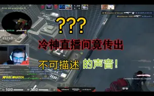 Download Video: coldzera:石更了！