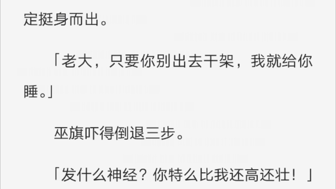 【双男主】我是黑道大佬的贴身小弟.他被害那天,我挡在前面挨了十几刀,先走一步.转眼却回到十八岁.哔哩哔哩bilibili