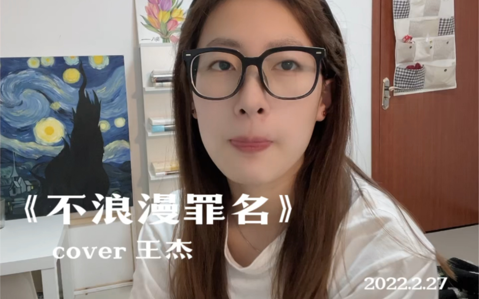 [图]《不浪漫罪名》浅浅翻唱一下我最爱的歌 cover 王杰