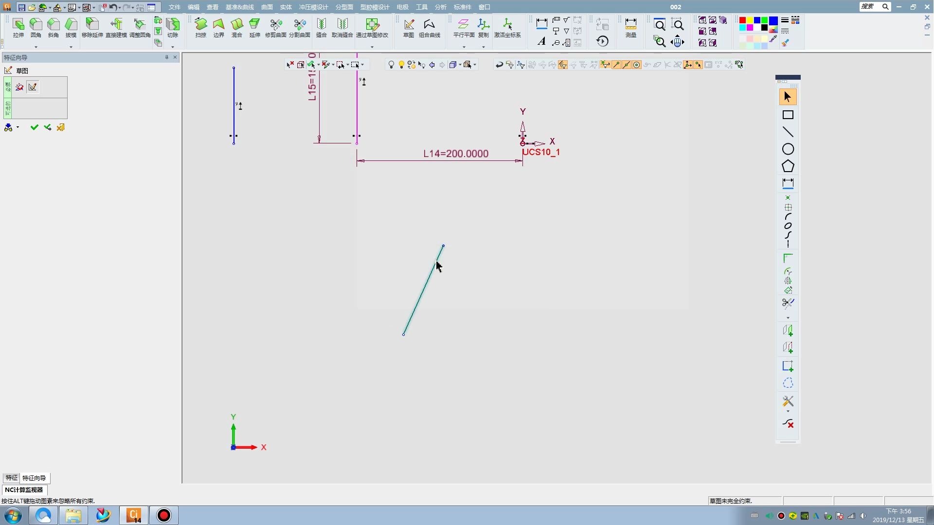 cimatron e 编程教学&0005-约吗草图