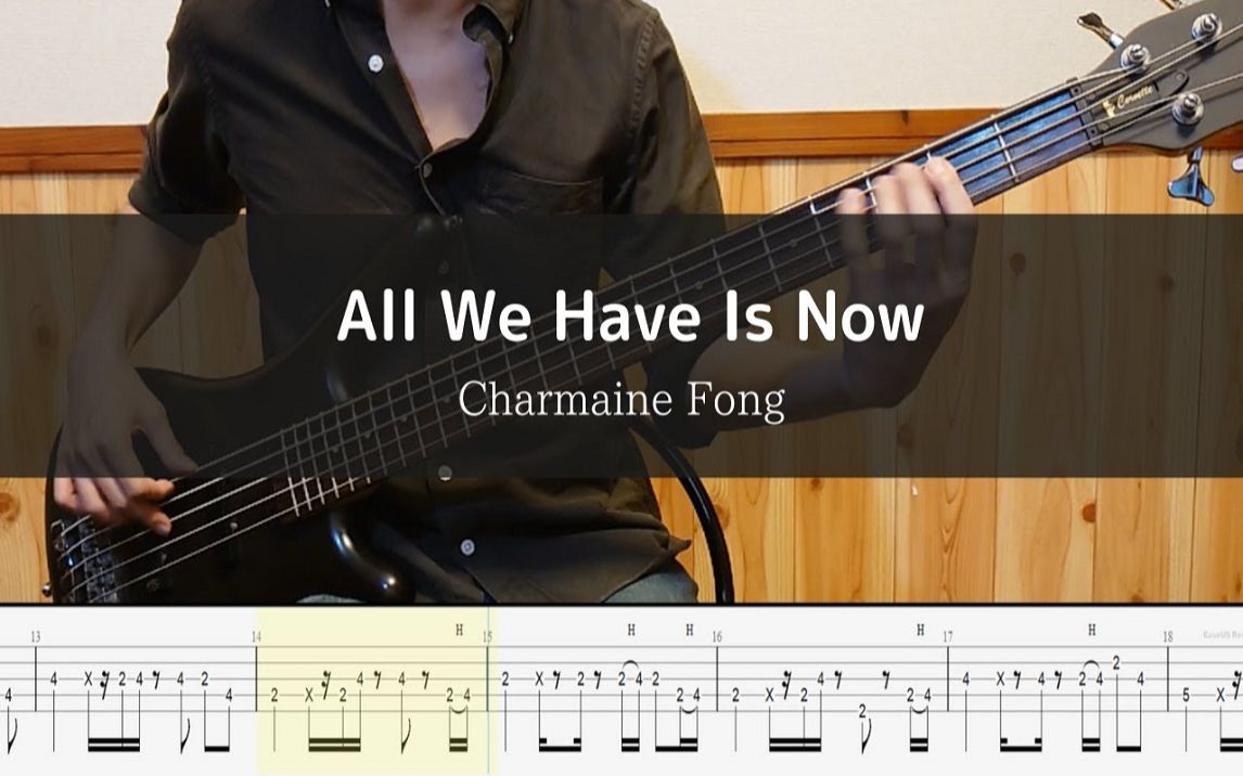 [图]【bass TAB谱】All We Have Is Now - Charmaine Fong