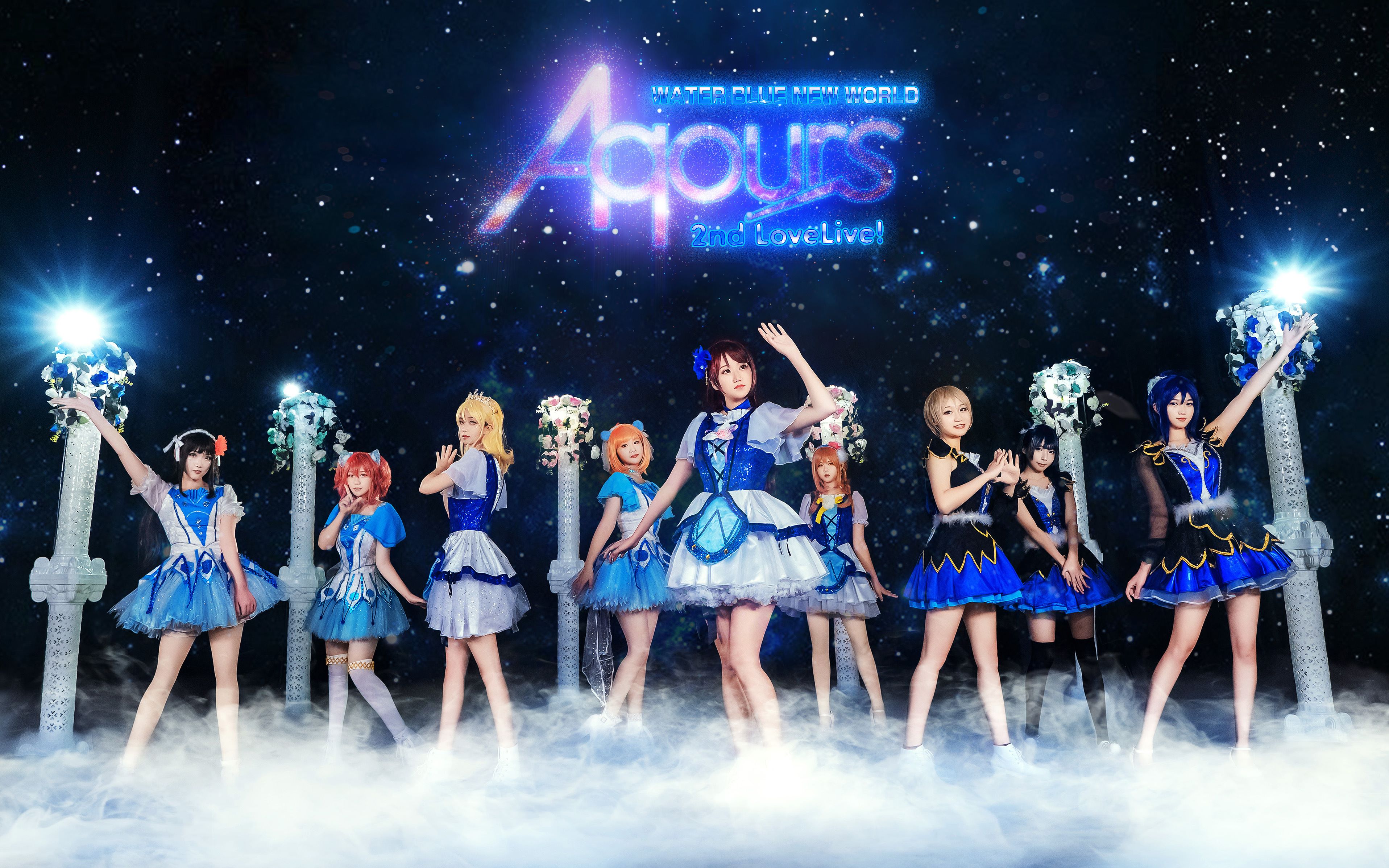 lovelive如果奇迹是橙色那未来呢waterbluenewworld2020