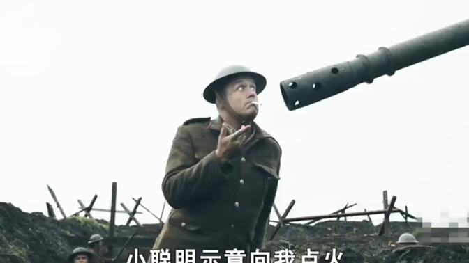 大兵抽烟没有火,开辆坦克来点烟-哔哩哔哩