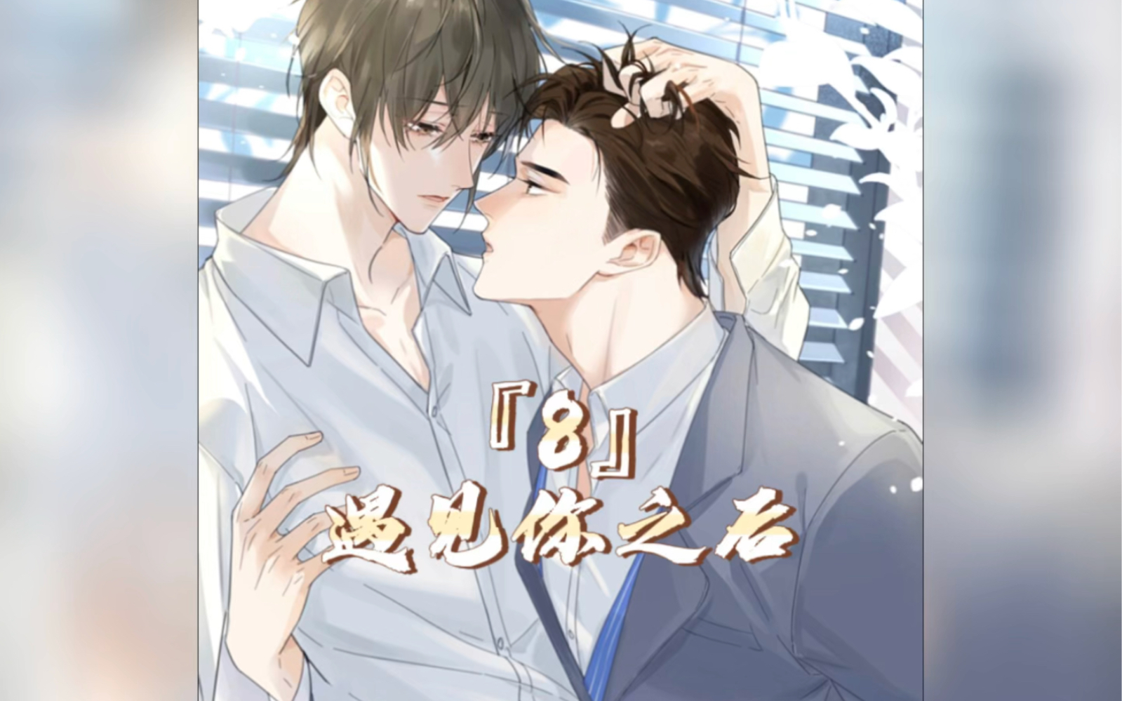 omega怀疑自己怀孕了