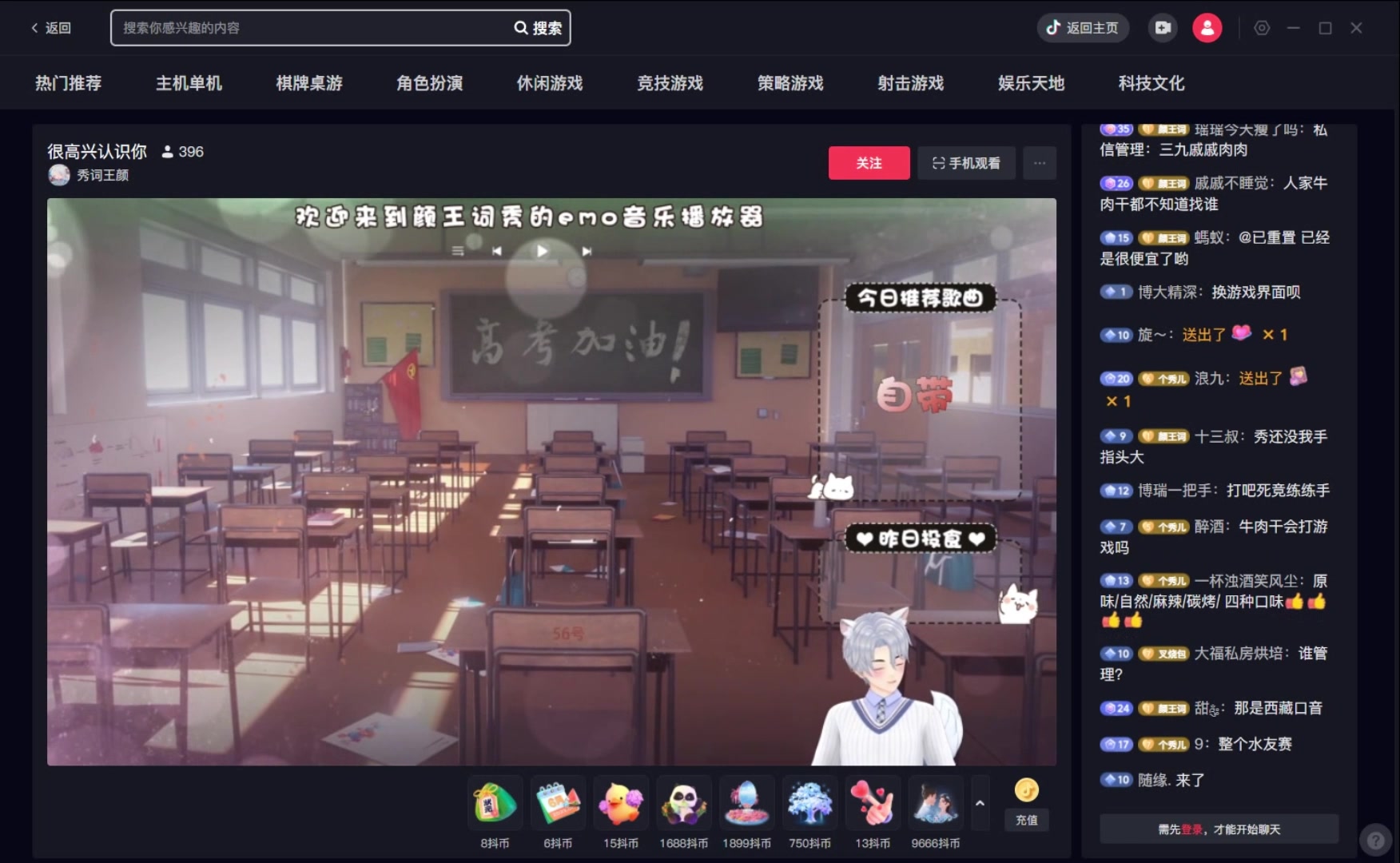 秀词王颜6.05直播录屏哔哩哔哩bilibili