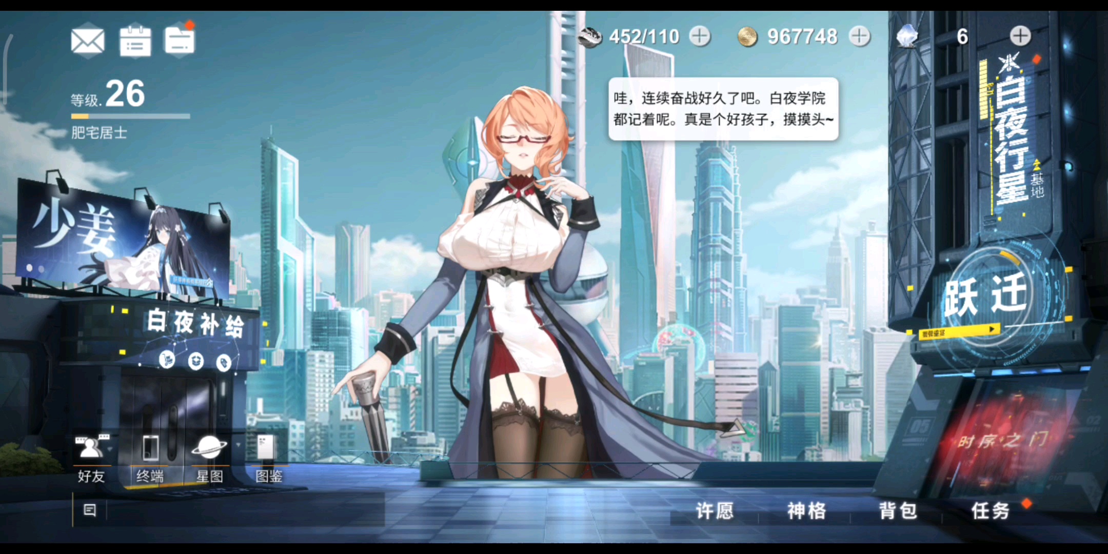 【解神者】瓦尔基里技能展示_哔哩哔哩 (゜-゜)つロ 干杯~-bilibili