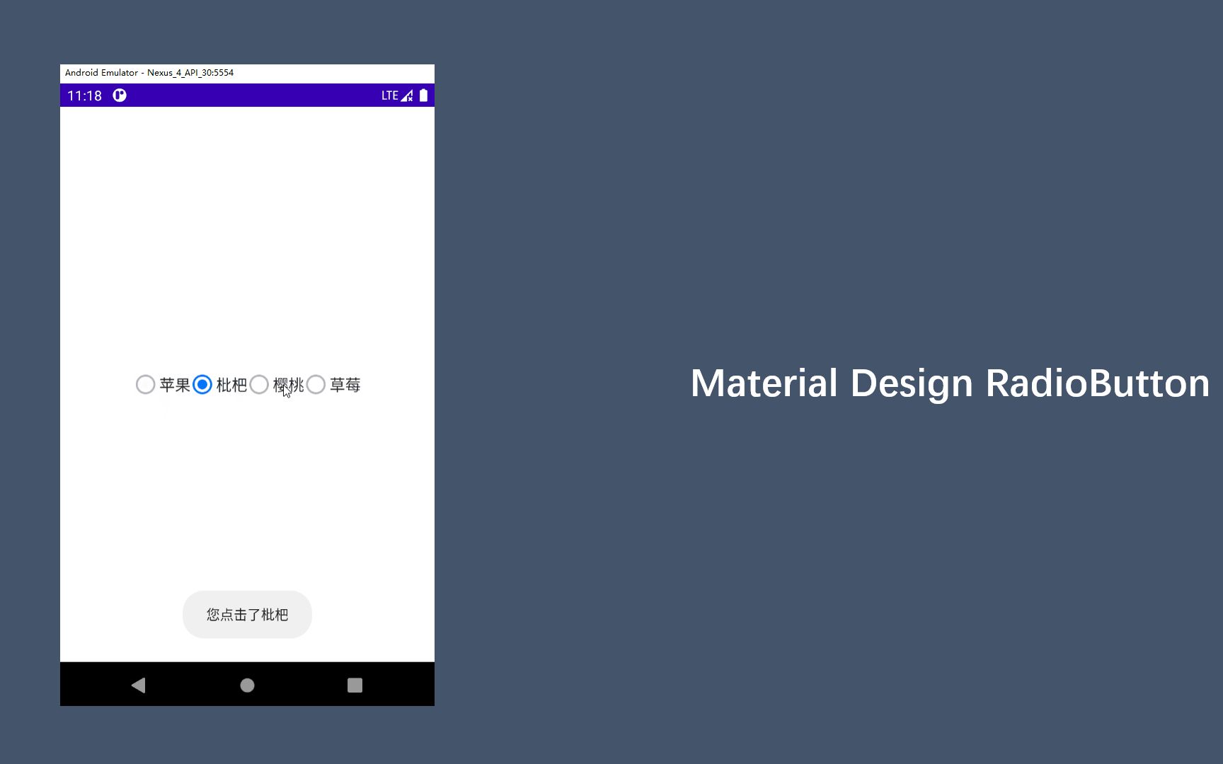 Jetpack Compose Material Design常用控件——RadioButton哔哩哔哩bilibili