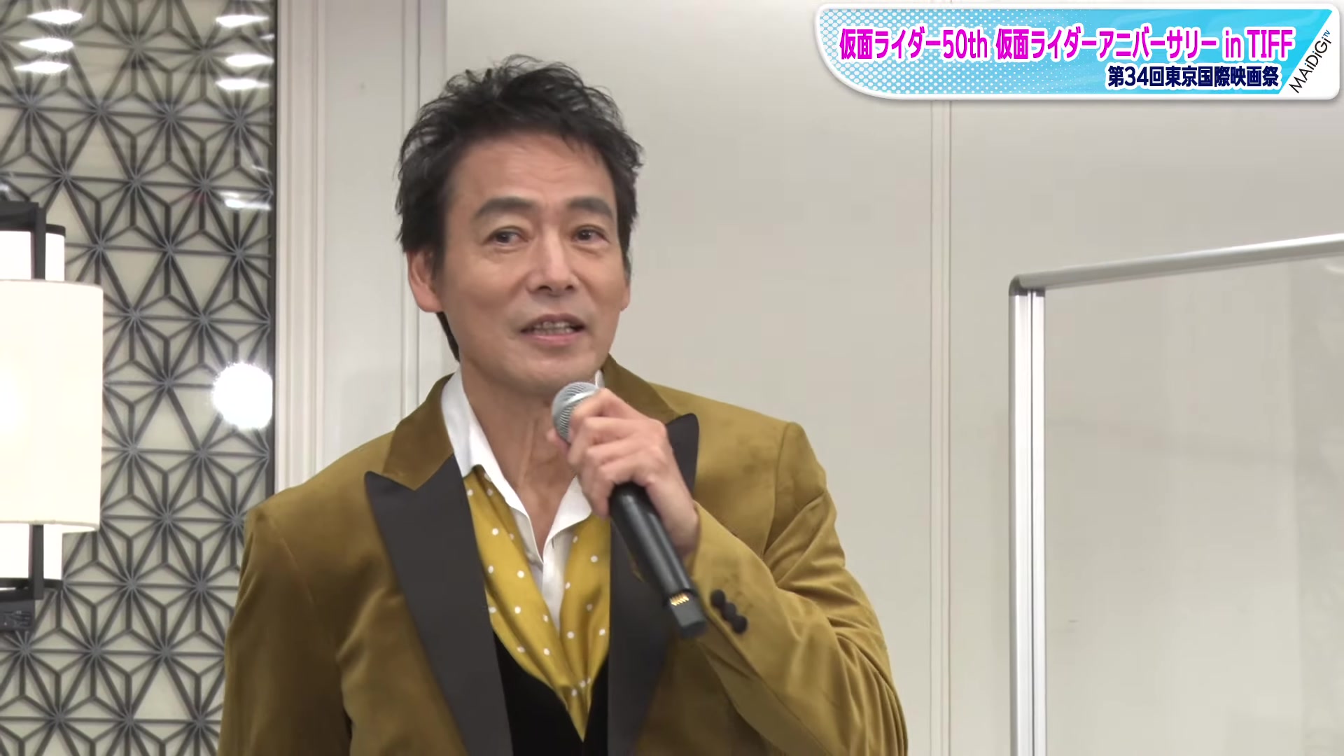 速水亮&菅田俊&村上弘明在东京国际电影节上意外的集结