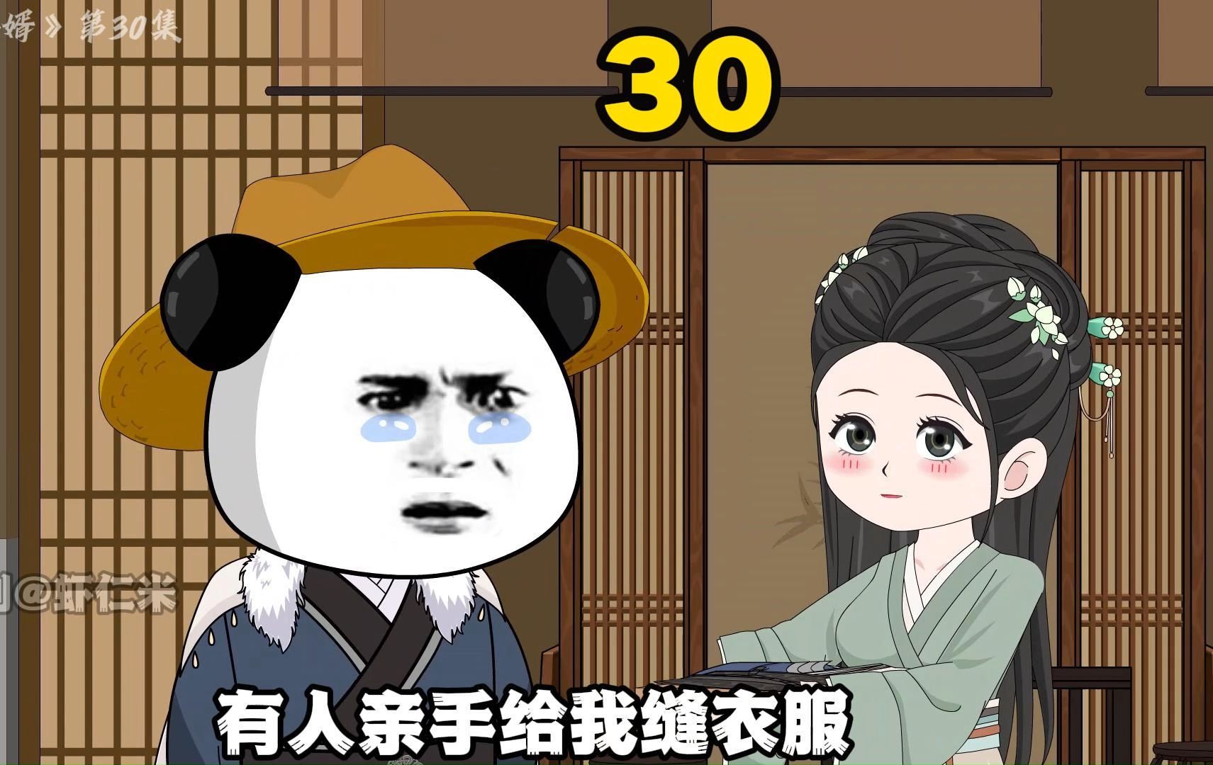 30集丨赏赐小宫女初蕊小姐姐.哔哩哔哩bilibili