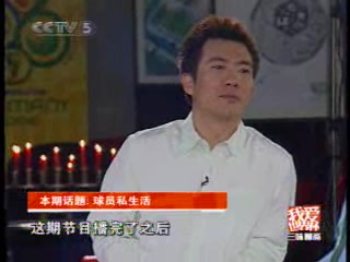 [图]2006年德国世界杯 央视三味聊斋，绝版，黄健翔央视最后节目，刘建宏白岩松 稀缺资源难忘回忆