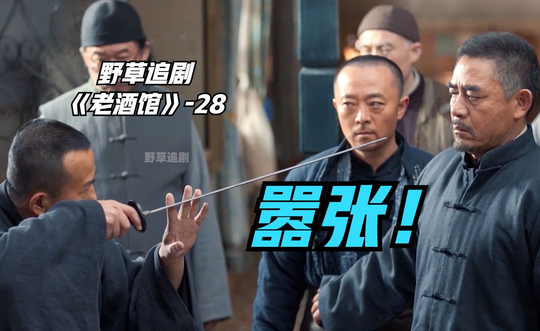 【野草】日本浪人大闹大连餐馆,逼老板吃掉五十张肉饼,老陈决定不再