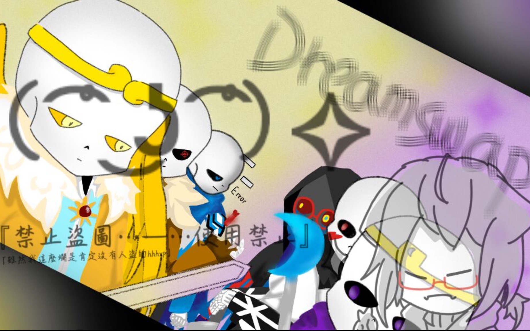 【dreamswap/指绘】*第一次想起来水印这种东西_哔哩哔哩_bilibili