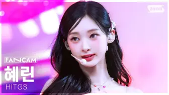 兔子公主！六代新女团HITGS成员09年生赵暳潾 - SOURPATCH个人直拍｜人气歌谣