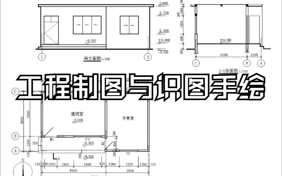 [图]【工程制图与识图】耗时两小时绘制完的建筑图纸疫情大家一起加油学习！