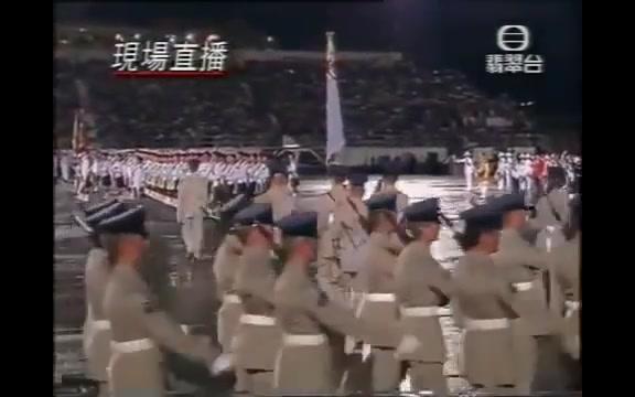 [图]英国军乐大汇演（1997年）