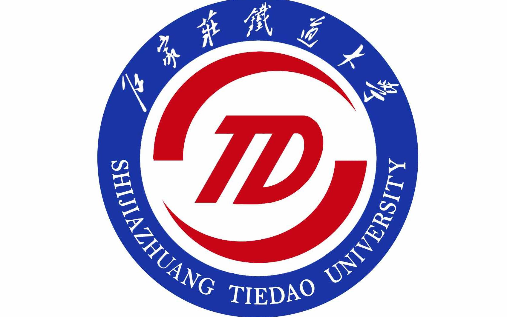 石家庄铁道大学logo图片