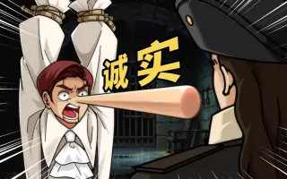 匹诺曹：自己人啊大哥！！！
