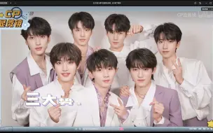 Download Video: 【时代少年团三大CP向reaction】 嗑上头了怎么办 在线等